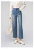 Elastic straight leg jeans for women, small and casual, versatile, loose and wide leg pants, suitable for all sizes