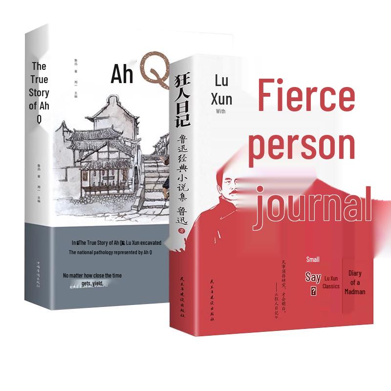 Classic Chinese Literature Collections