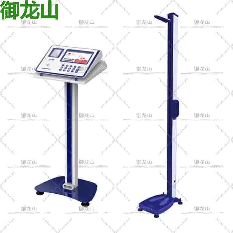 Yu Long Shan Smart Physical Fitness Testing Systems