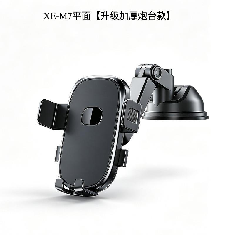 New Car Phone Holder Dashboard Suction Cup Mount Navigation Bracket Air Vent Phone Stand for Car