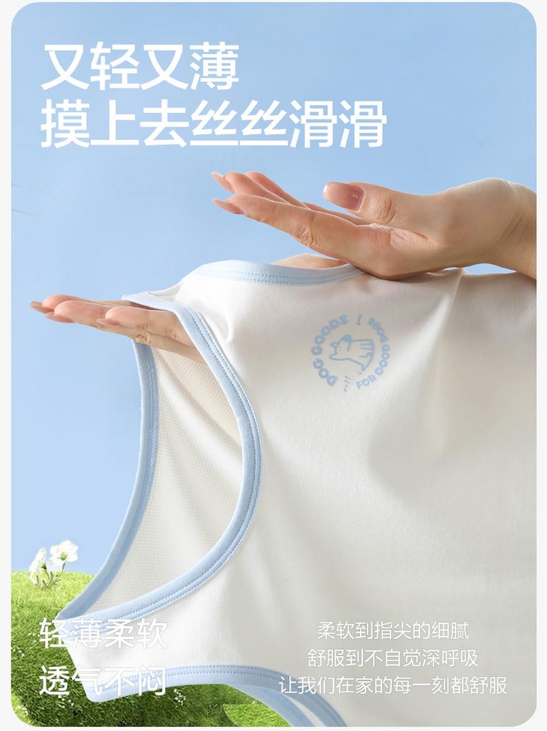 Tencel Lyocell Cotton Children's Tank Top Summer Thin Solid Color Sleeveless Top for Boys and Girls, Inner Round Neck Camshoulder