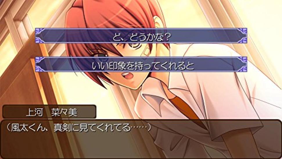 Himehibi Second Semester Princess [PSVita] Continued! -New Days!!-