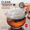 Ake Shokusan Japanese Clear Tea Pot LL TW-3755 Clip Mesh