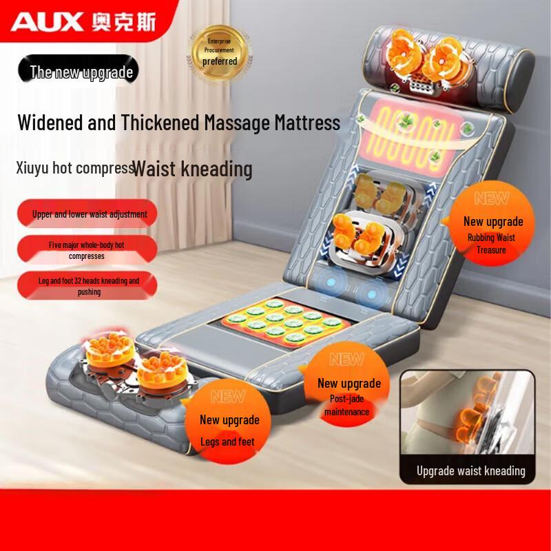 

AUX Full Body Multi-functional Massage Cushion One Size