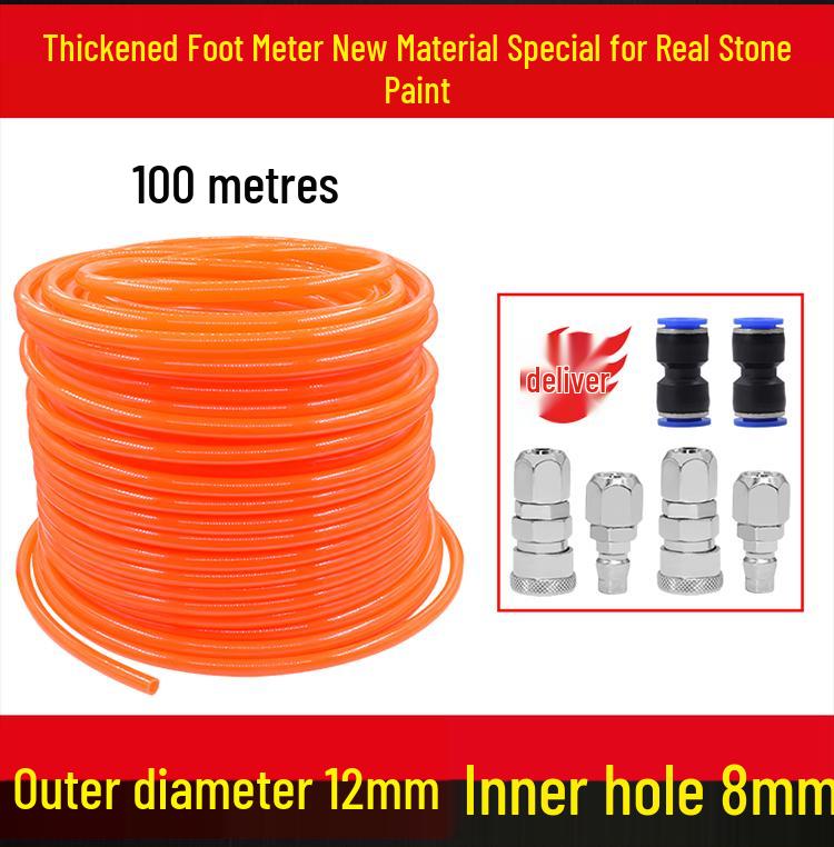 High-Pressure Air Hose for Stone Paint Spray Gun, 12x8mm