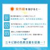 Proactiv Medicated UV Protector 1 bottle Proactiv Sunscreen Acne UV care UV protection Makeup base Pore care Cosmetics Present Gift + (30mL)
