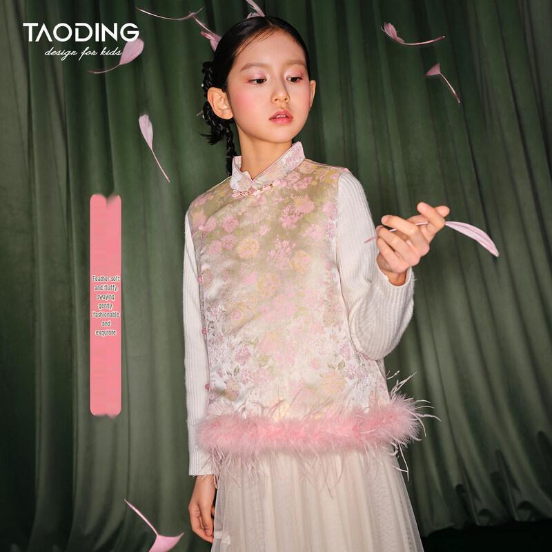 Tao Cheng Girl s New Chinese Style Autumn/Winter Jacquard Satin Vest with Frog Buttons 160 (M)