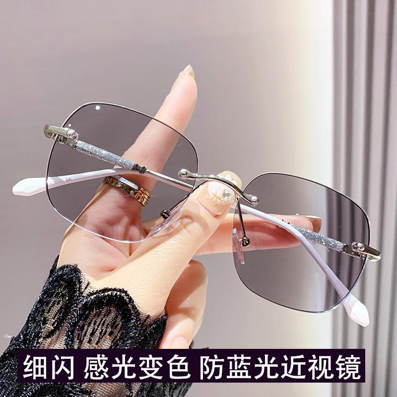 Borderless Glasses, Want To Be Full Of Stars, Rimless Myopia Glasses, Women Can Be Equipped With Plain Face, Round Face, Large Frame, Thin Gold Eyes