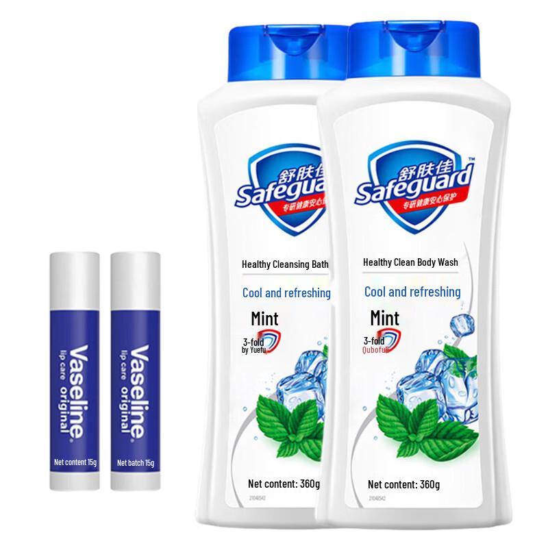 Vaseline Lip Balm & Safeguard Body Wash Bundle