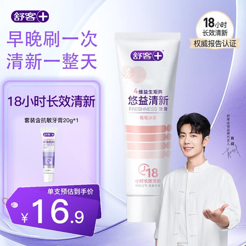 Зубная паста Shuke Probiotic