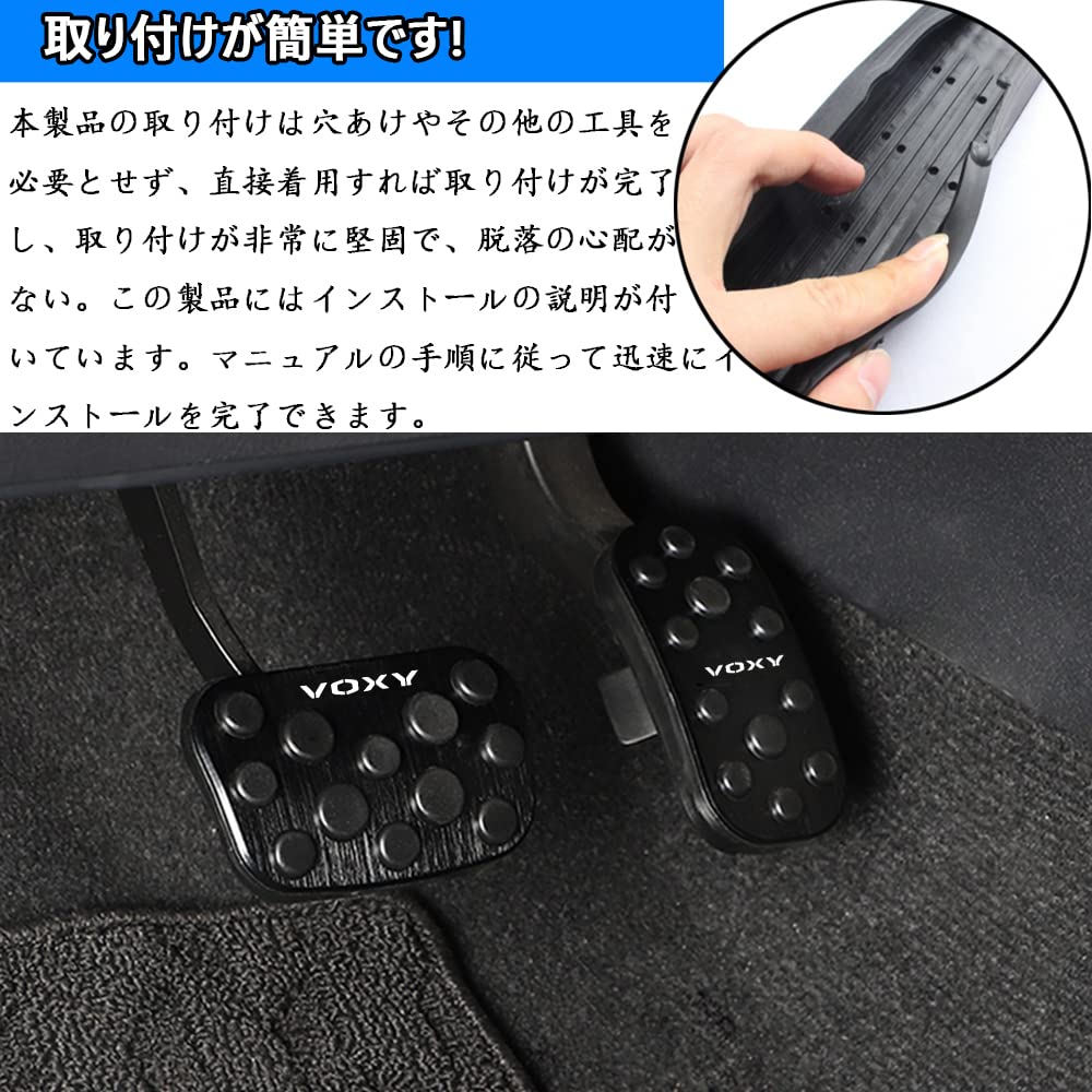 Kakash Aluminum Alloy Foot No Need for Troublesome Drilling or Screwing Design Compatible with Toyota New Voxy ZWR90W ZWR95W MZRA90W MZRA95W 90 Series