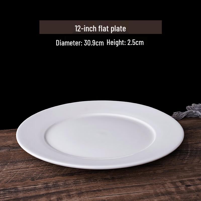 Белые круглые керамические обеденные тарелки (Набор из 4)