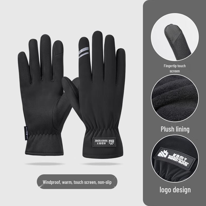 MR MOOSE Cycling Touchscreen Gloves
