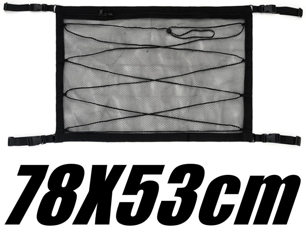 Piece of Peace Product Surfboard Snowboard Carrier Car Hammock Roof Box for Car Camping/In-Car Use (78 X 53cm)