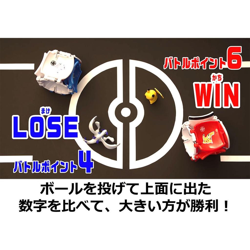 Pocket Monster Monster Collection Pokedelze Pikachu (Monster Ball)