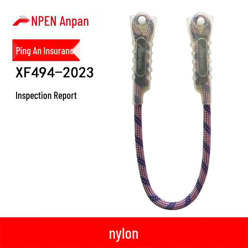 ANPEN Climbing Safety Lanyard