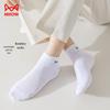 Calcetines Cortos Antibacterianos 100% Algodón para Hombre Mao Ren (paquete de 6 unidades)