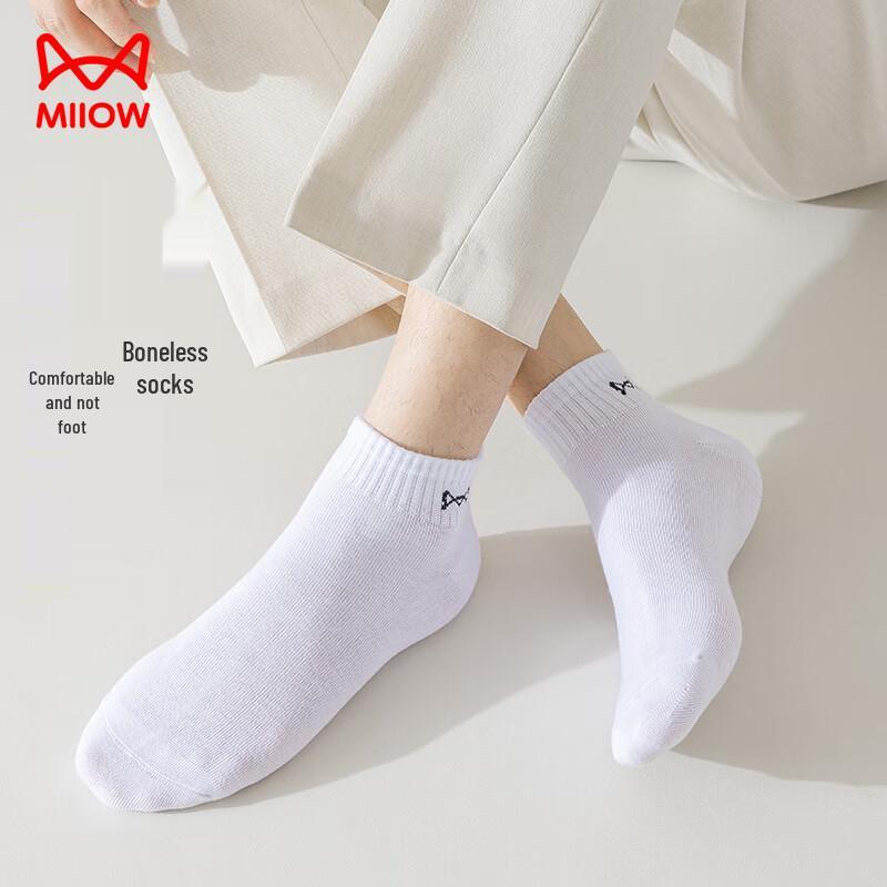 Calcetines Cortos Antibacterianos 100% Algodón para Hombre Mao Ren (paquete de 6 unidades)