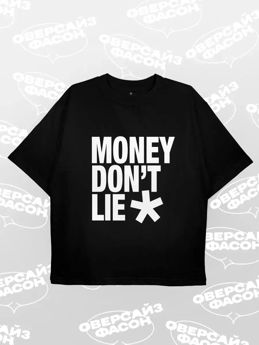 

Футболка 2XL