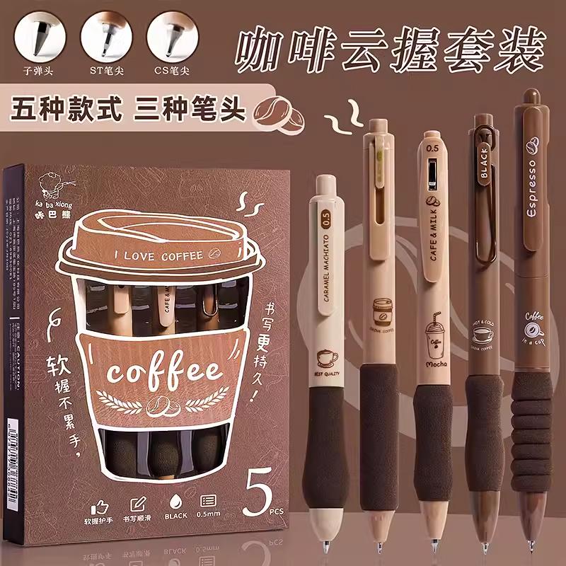 5PCS/Pack Coffee Series 0.5mm Gel Pen Set Soft Touch Stationery Pen Black Refill Writing Pens For Student Office School Supplies
