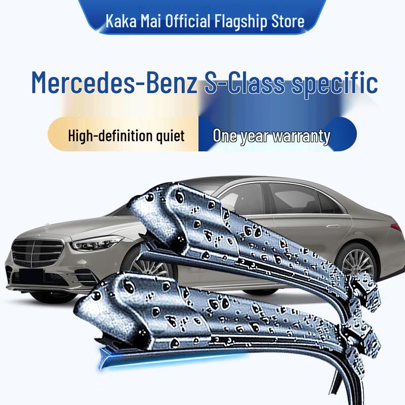 Mercedes-Benz S-Class Silent Frameless Wiper Blade Rubber Strip 400/500/550/560L Mercedes-Benz S-Class (2021 and later) Standard