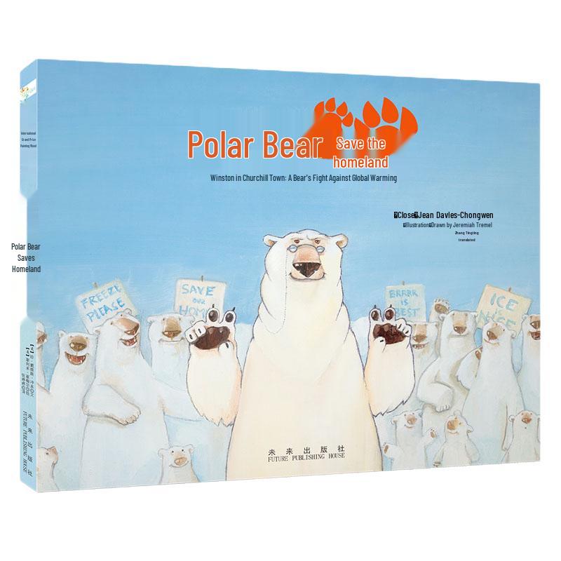 Polar Bear Saves Home Picture Book