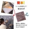 (Aupuru) Wallpaper Wall Panel 3D Brick 30cm x 30cm 10-piece set Tile Sticker Peel and Stick Antique Brick Style DIY Remodeling Removable Rental