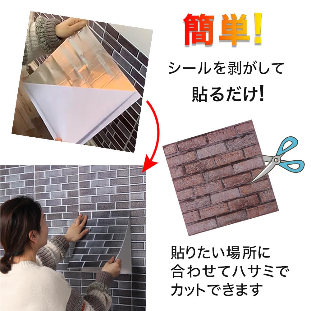(Aupuru) Wallpaper Wall Panel 3D Brick 30cm x 30cm 10-piece set Tile Sticker Peel and Stick Antique Brick Style DIY Remodeling Removable Rental