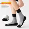 Men's Plus Size Breathable Athletic Socks - Spring/Autumn Style for Running, Basketball, Badminton