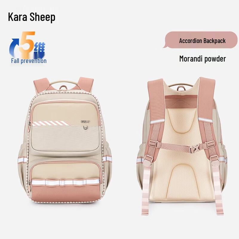 KALA·Y Decompression Accordion School Backpack