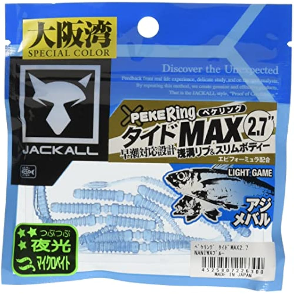 JACKALL (jackal) peckeling tide MAX 2.7 NANIWA blue 2.7 inch