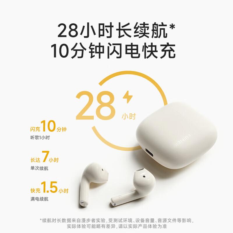 

Edifier Zero Air True Wireless Semi-in-ear Earbuds