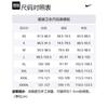 Nike Sweatshirts Men's Gold Crew Neck Moderate Regular DX8786-727