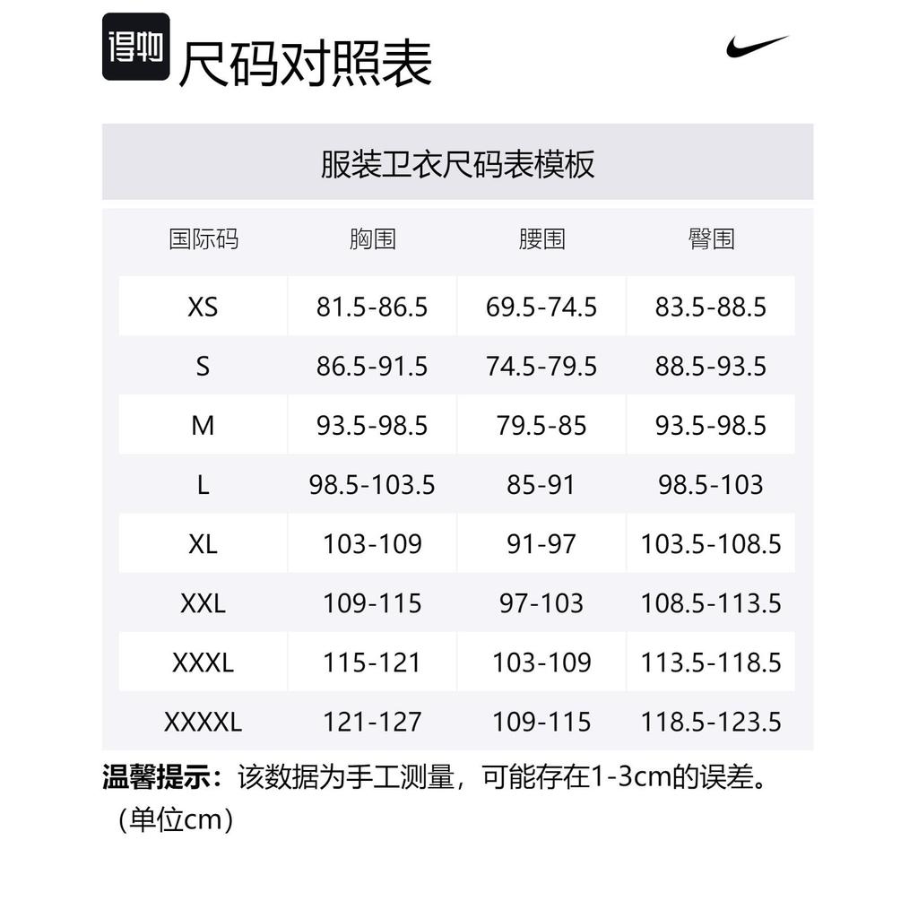 Nike Sweatshirts Men's Gold Crew Neck Moderate Regular DX8786-727