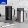 HAERS Simple Commuter Insulated Mug with Handle