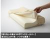 Shop Japan True Sleeper Premium Neck Fit Pillow TRS-NEWS TRS-NEWS [Authentic]