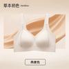 Herbal Primary Color Big Chest Shows Small Wide Shoulder Strap New Soft Support Fixed Cup Breathable Bra