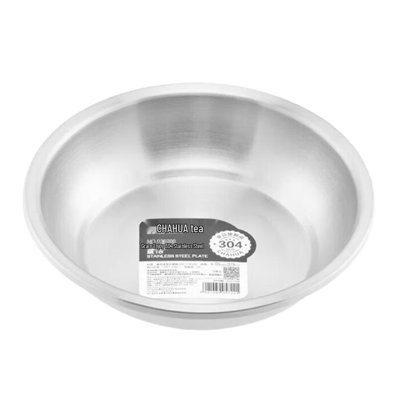 Chahua 304 Stainless Steel Deep Serving Plate