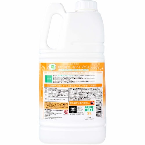 Mima Clean Care Green Witch Foam Bath Refill, 2L