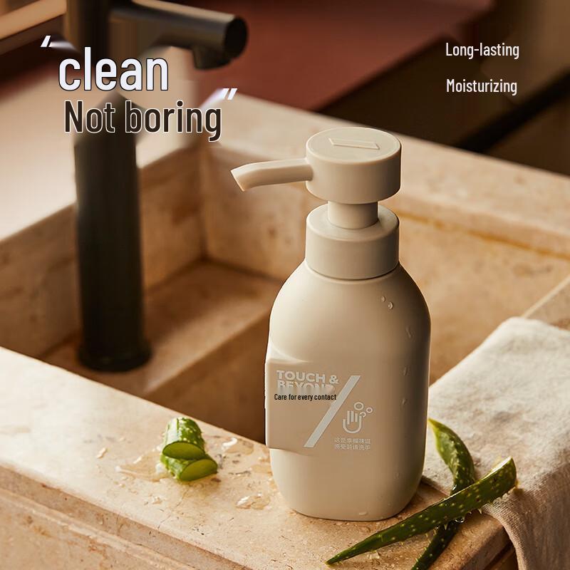 TuoQu Antibacterial Foam Hand Wash