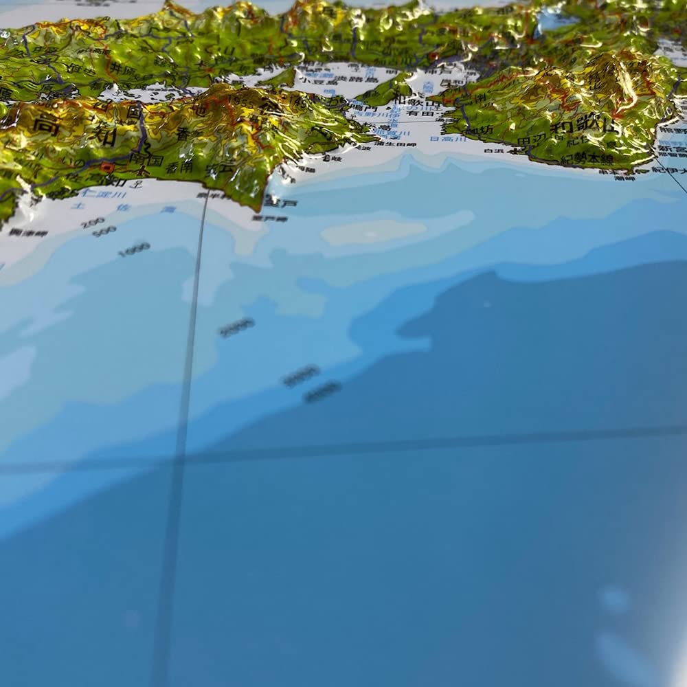 Souma PALCCOAT 3D Japan Map Calendar 2025 Edition Antibacterial Treated 685mm X 440mm Map Each Piece Is Hand Molded by Craftsmen