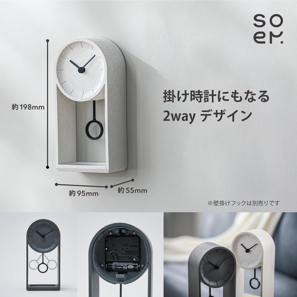 Soem Clock CGY Table Clock Analog Small In No Second Hand Silent Gift [Desk Clock] [Made Japan] (Charcoal)