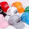 Nové Unisex Pentagram Baseballové Čepice Hip Hop Nastavitelné Prodyšné Osobní Sluneční Clona Síťované Univerzální Street Módní Trucker Čepice