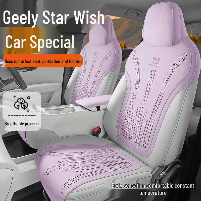 2025 Geely Star Wish Leather Seat Cover, Semi-Wrapped Saddle Cushion, All-Season Car Cushion