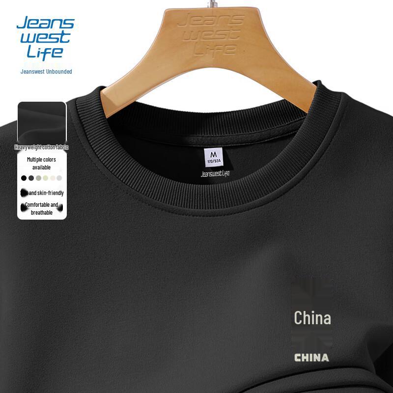 Jeanswest Men's 2025 Autumn Cotton Blend Pullover Sweatshirt