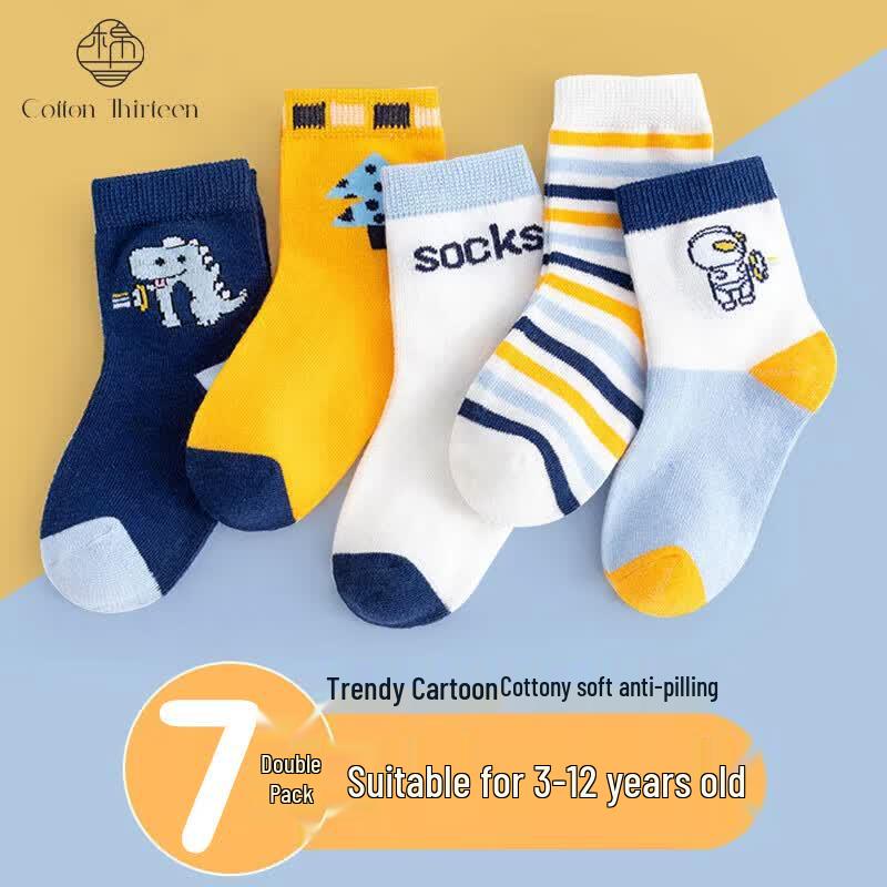 Mian Shisan Boys Cartoon Mid-Calf Cotton Socks XL (10-12 Yrs, EU 33-36)