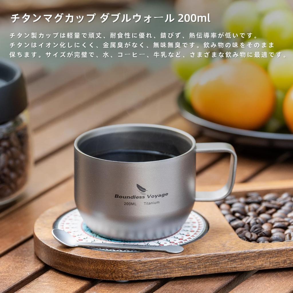 Boundless Voyage Titanium Mug Coffee Cup 200ml Primary Silver Double Wall Mug Lightweight Cup Outdoor Camping Gear with Mini Coffee Spoon Ti3086D