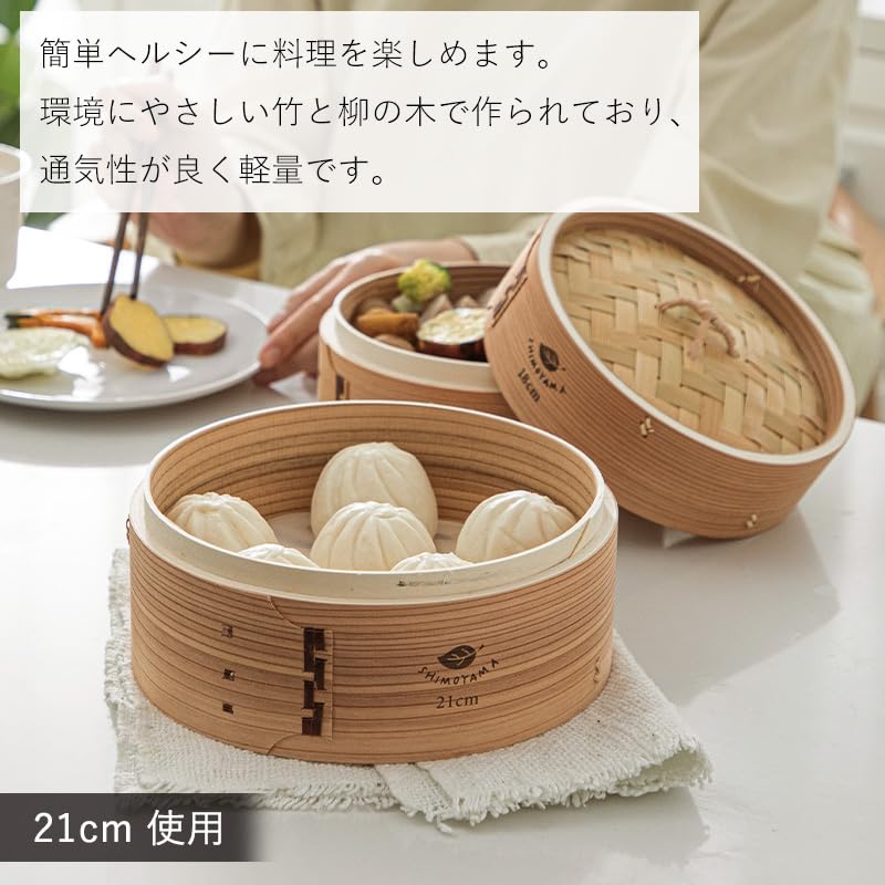 Shimoyama Bamboo Chinese Natural Bamboo and Single Steaming Steaming Steaming Healthy Easy for Beginners 18 X 18 Steamer, Steamer, Wood, Tier, Basket,