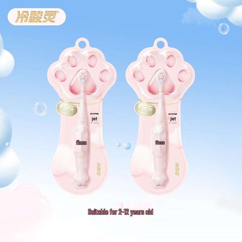 Lengsuanling Beilele Kids Toothbrush (2-12 Years)