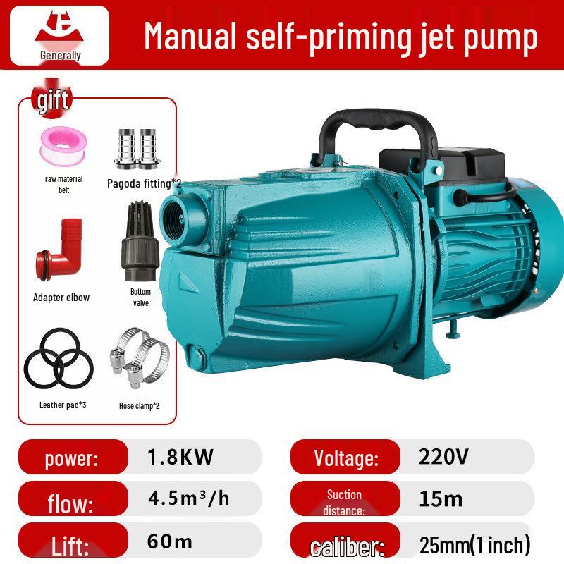 Fully Automatic Self-Priming Jet Pump for Well Water, 220V, High Head Booster Suction Pump.